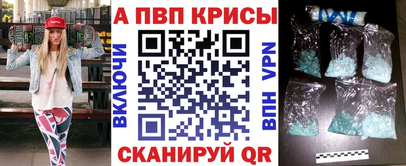 Alfa_PVP кристаллы  наркошоп  KRAKEN tor  Сальск 