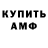 Кодеин Purple Drank Dmitrii Gumerov