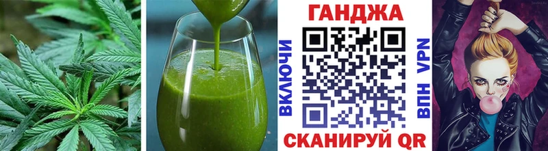 Cannafood конопля  Сальск 