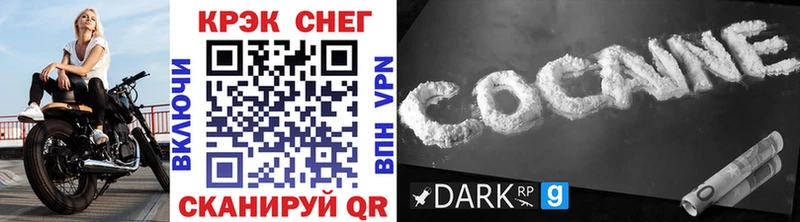 Cocaine Боливия  blacksprut ссылка  Сальск 