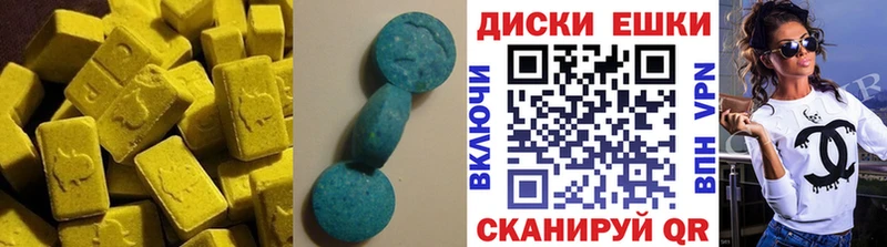 где купить   Сальск  Ecstasy VHQ 