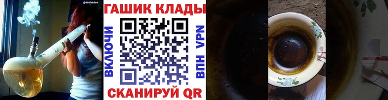 как найти   Сальск  ГАШИШ гашик 