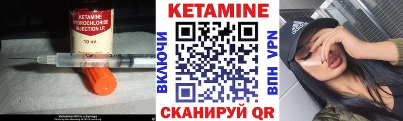 Кетамин VHQ купить наркотики цена Сальск