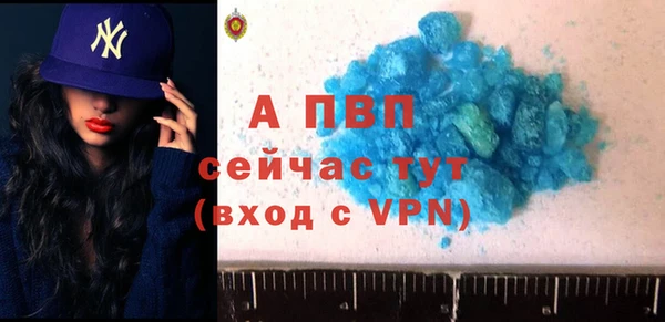 экстази Абаза