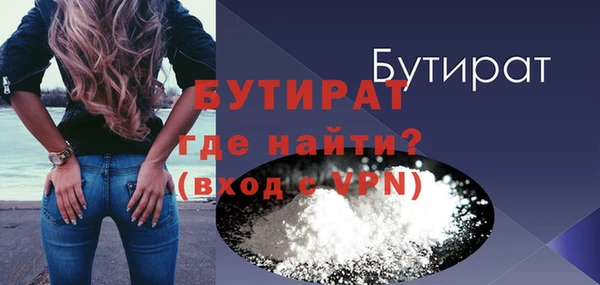 шишки Наволоки