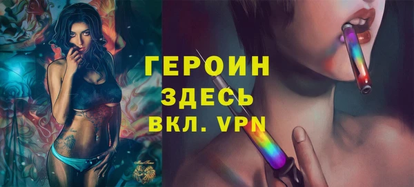 прущие грибы Навашино