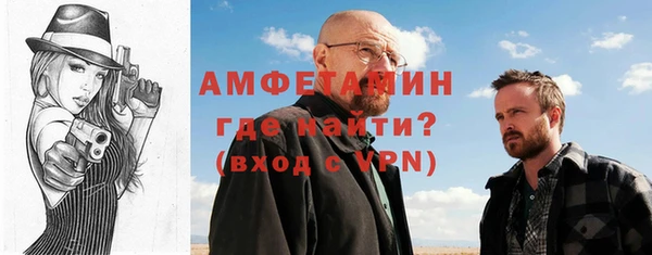 COCAINE Абинск
