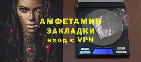 apvp Абдулино