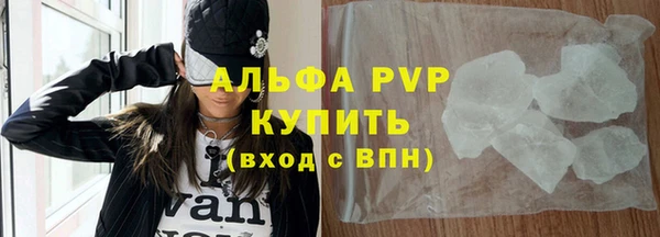 прущие грибы Навашино