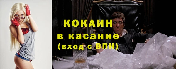экстази Абаза