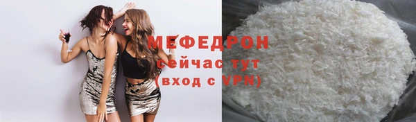 молекула духа Надым