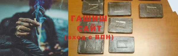 COCAINE Абинск