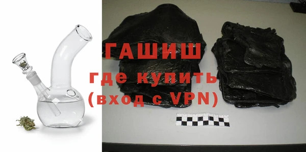 экстази Абаза