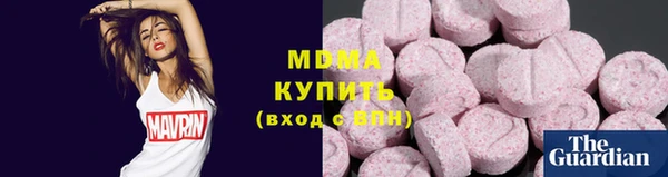 молекула духа Надым