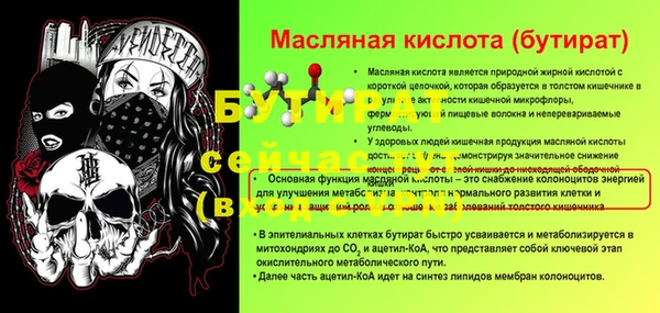 экстази Абаза