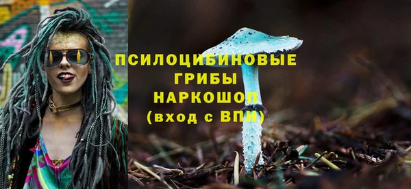 COCAINE Абинск