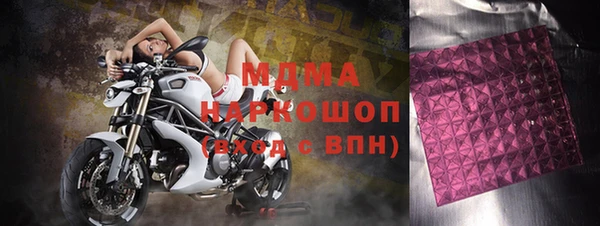 apvp Абдулино