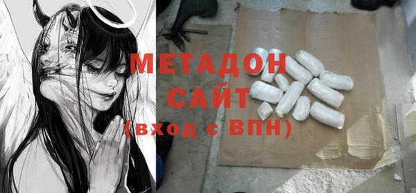 экстази Абаза