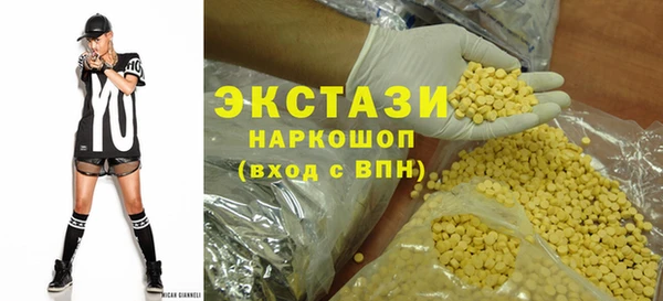 прущие грибы Навашино