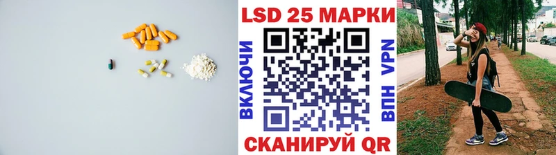 LSD-25 экстази ecstasy  Сальск 