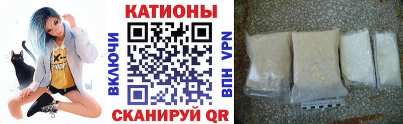 МЯУ-МЯУ мяу мяу Сальск
