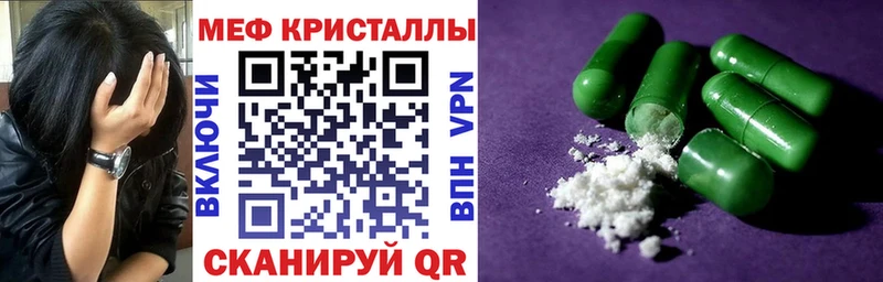 МЕФ мука Сальск