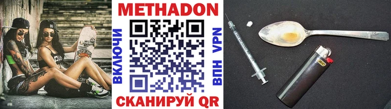 hydra зеркало  Сальск  МЕТАДОН кристалл 