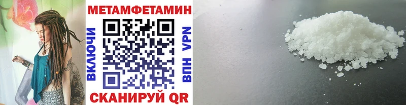 Первитин Декстрометамфетамин 99.9%  Сальск 
