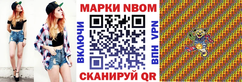 Наркотические марки 1500мкг  Сальск 