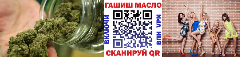 ТГК гашишное масло  Сальск 